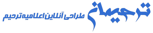 emasjed-logo